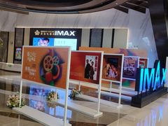 -英皇电影城(平安金融中心IMAX激光店)