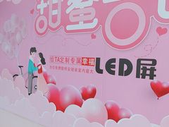 -小米之家(合肥漫乐城店)