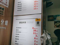 -晓友烧麦(光华村店)