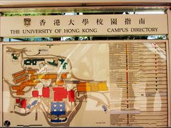 -香港大学