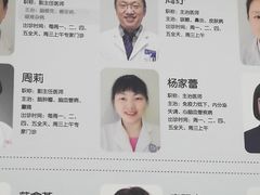 -首都医科大学附属北京天坛医院