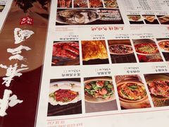 -水煮三国·川鲁江湖菜(香山店)