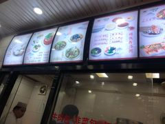 -郑家包子牛肉拉面(尚勤路店)