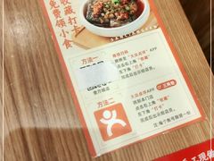 -三两粉(深圳壹方城店)