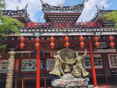 -亮欢寨(凯里总店)