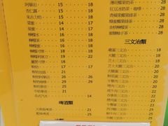 -喜莲咖啡