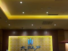 -大江户·温泉洗浴(浑南店)
