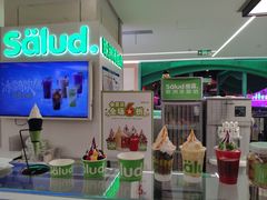 -Salud撒露欧洲冻酸奶(五道口购物中心店)