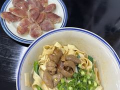 -万三面馆(青龙正街太古里店)