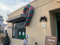 -吾象走甜·生日蛋糕·甜品台茶歇