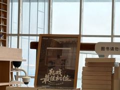 -朵云书院(滴水湖店)