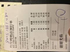 账单-红红烤鸭店(西单店)