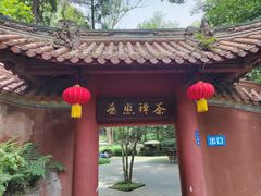 -都江堰普照寺