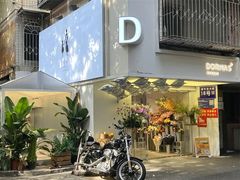 -植物学家的女儿(北马道巷店)