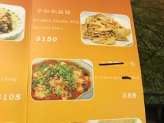 菜单-巴依餐厅(伟安楼店)
