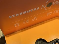 -星巴克(无锡阳光广场店)