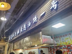 门面-CITY MART城市集市·里弄(北外滩来福士广场店)