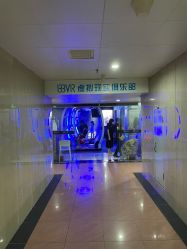 -BBVR团建聚会体验馆·亲子DIY手工