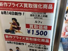 -秋叶原电器街