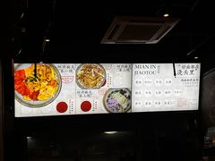 -圳兴面王·拌川·特色炒面(南山保利剧院店)