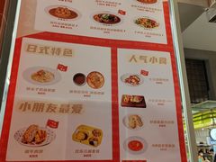 -伽喱博士 Dr.CURRY咖喱饭(太阳宫咖喱店)