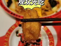 -文立新麻辣烫(合生汇21街区店)