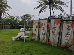 -陶缘一号·四季缘·老字号顺德菜·户外婚礼家宴(西滘店)