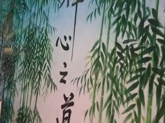 -嘉悦汗蒸时代(曙光路店)