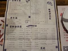 菜单-胡桃里音乐酒馆(海雅缤纷城店)