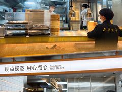 -蔡澜点心·粤菜(花城汇南区店)