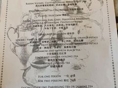 -大堂茶座
