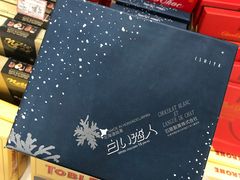 -BHG Market Place(水游城店)