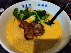 -和府捞面(EAC店)