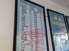 -张记炸串肠粉
