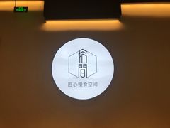 -潮粥荟·潮汕砂锅粥(朝阳大悦城店)
