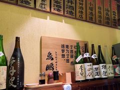 -鸟鹏烧鸟居酒屋(熙龙湾店)