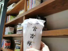 -和府捞面(东直门银座店)