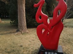 -团结湖公园