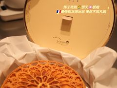 -潮一不贰·法式甜品·生日蛋糕·西式简餐(外滩店)