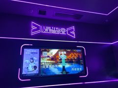 -星聚会KTV X Party(上海真如中海环宇城店)