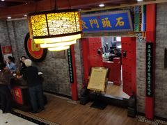 -石头门坎