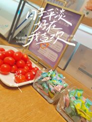 -CAMENAE嘉媚乐