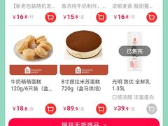 -盒马鲜生(宝地店)