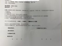 -复旦大学附属华山医院(总院)