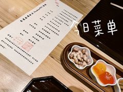 -辉·四季料亭·怀石料理·深夜食堂烧鸟·Omakase