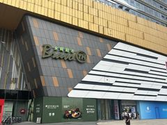-万达广场(巴南店)