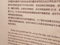 -美格菲健身(外滩店)