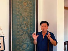 -中国蓝印花布馆