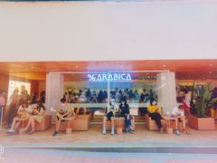 -% Arabica阿拉比卡咖啡(武汉天地店)