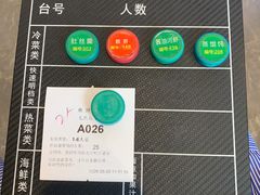 -七八九餐厅(浦江店)